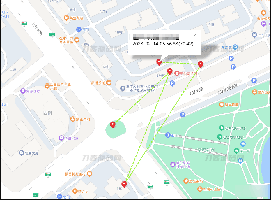手机远程定位跟踪记录 GPS手机轨迹定位软件源码