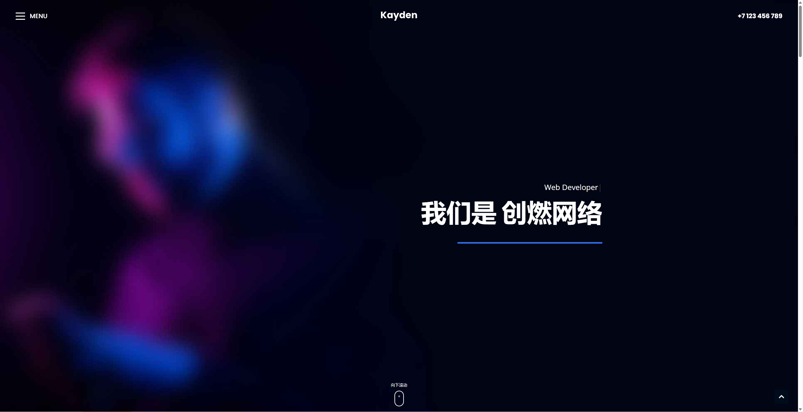 创燃网络-适用于工作室官网html模板源码